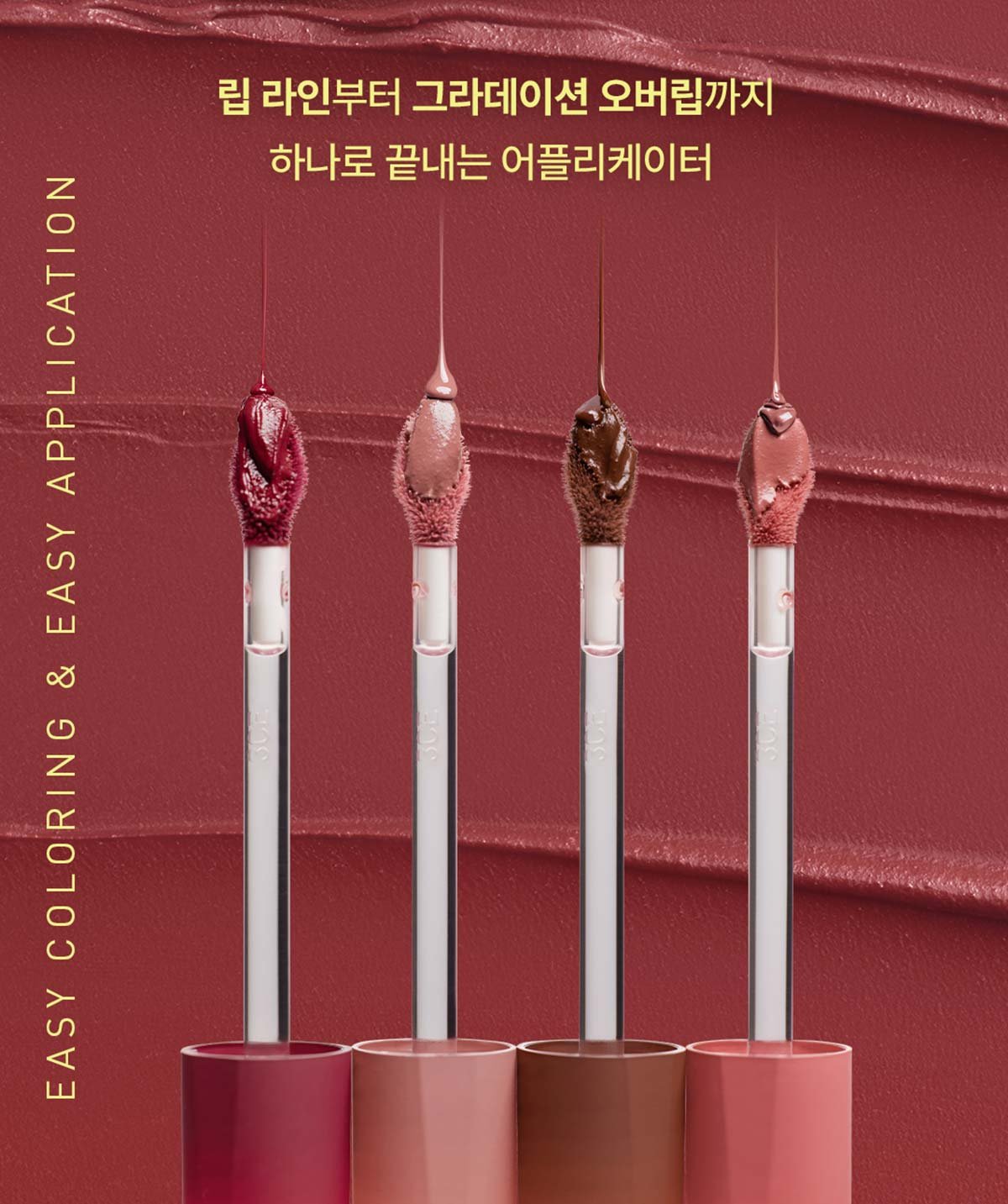 3CE 벨벳 립틴트 플러쉬 07