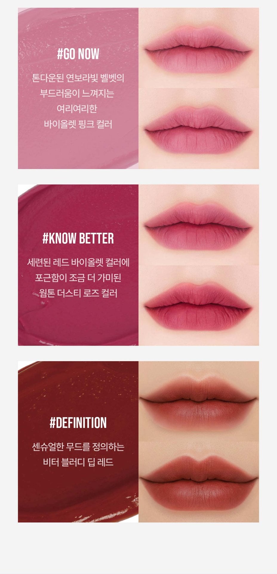 3CE 벨벳 립틴트 08