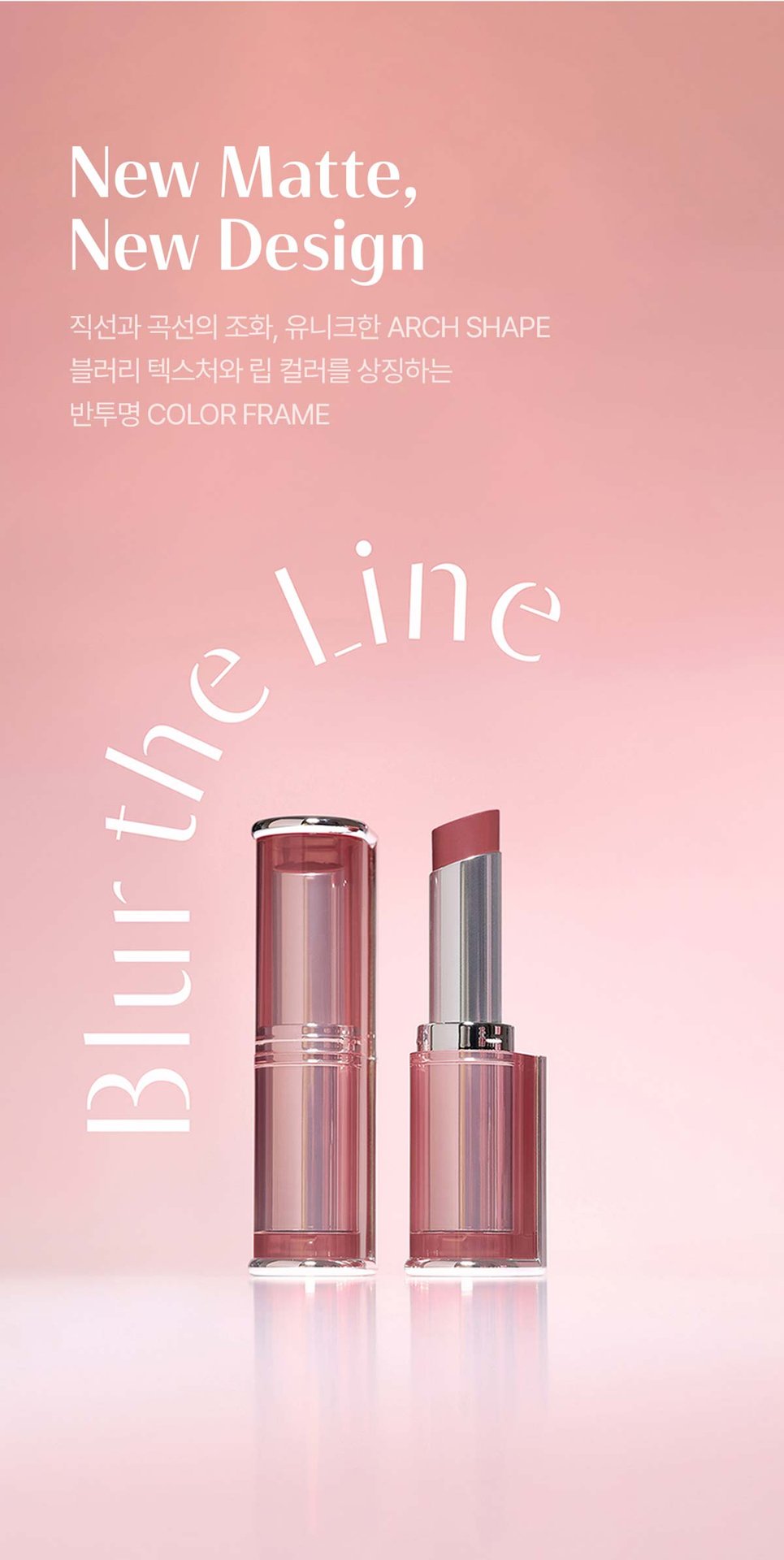 3CE 블러 매트 립스틱14