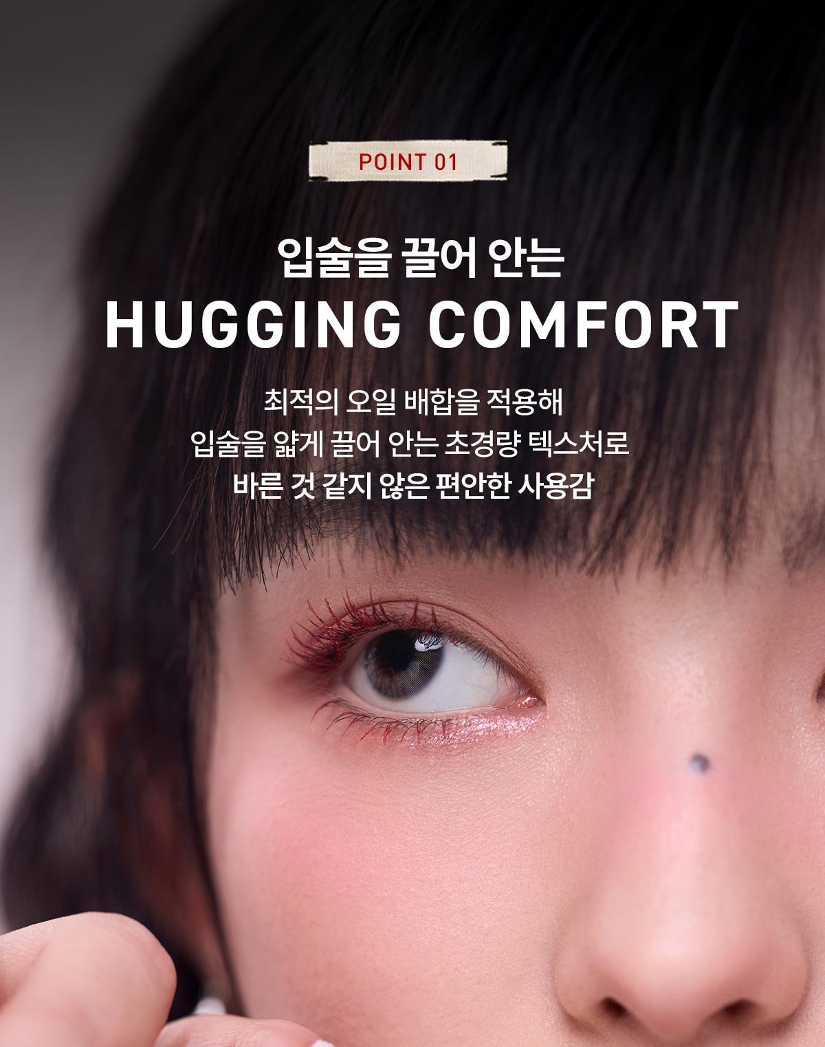 3CE 캐시미어 허그06