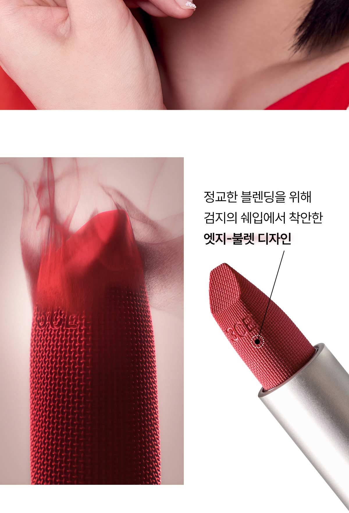 3CE 캐시미어 허그11