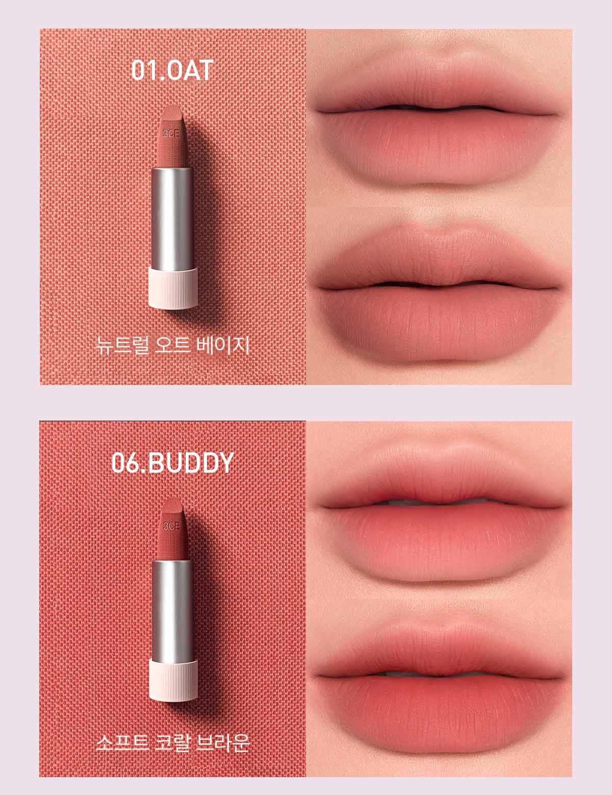 3CE 캐시미어 허그21