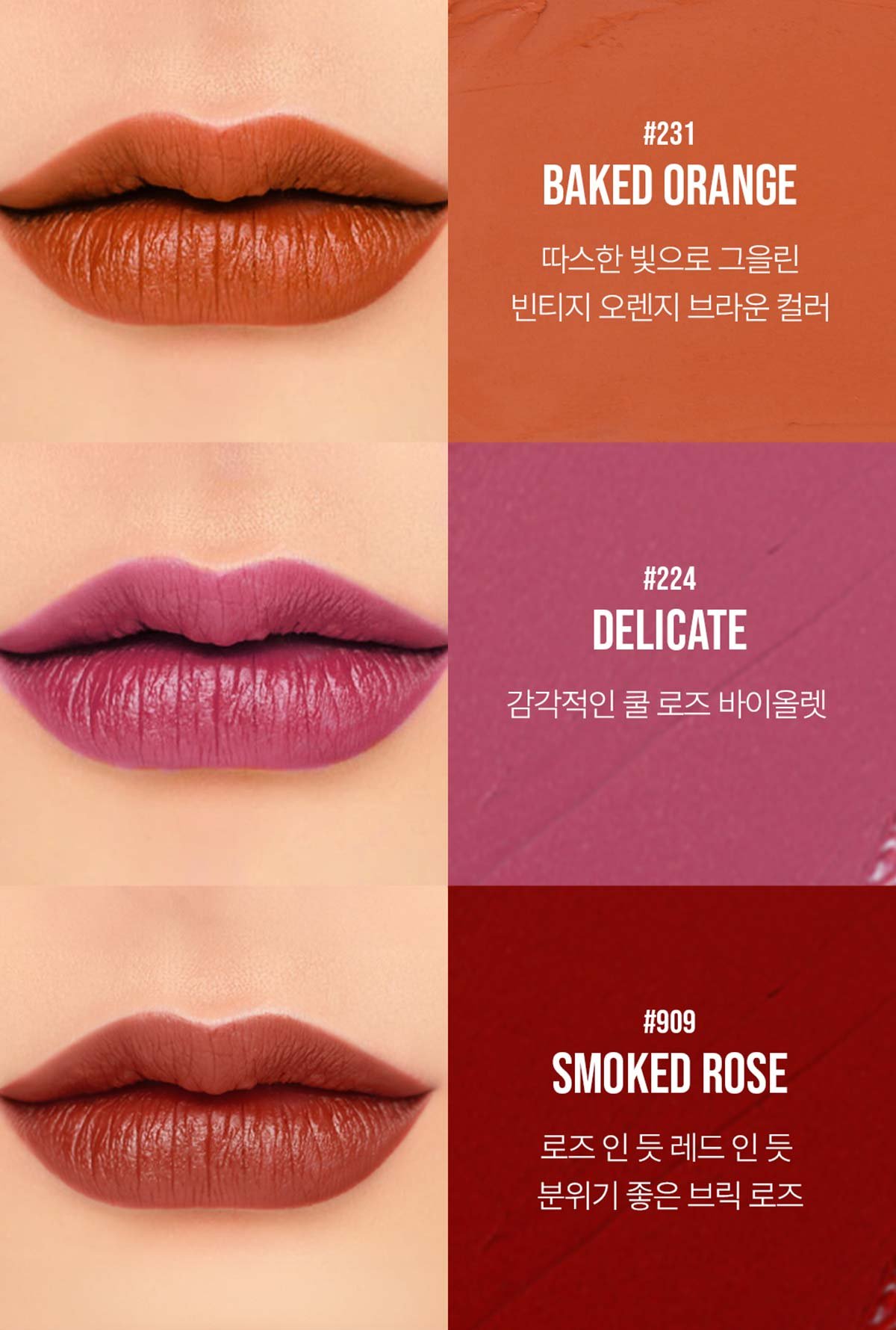 3CE 무드 레시피 매트 립 컬러05