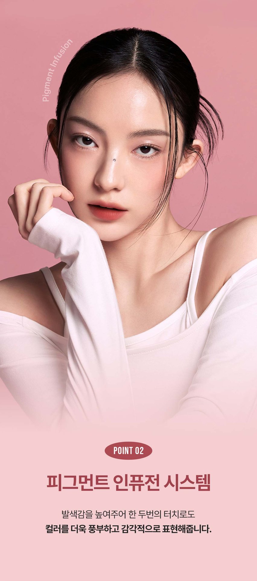 3CE 무드 레시피 매트 립 컬러07
