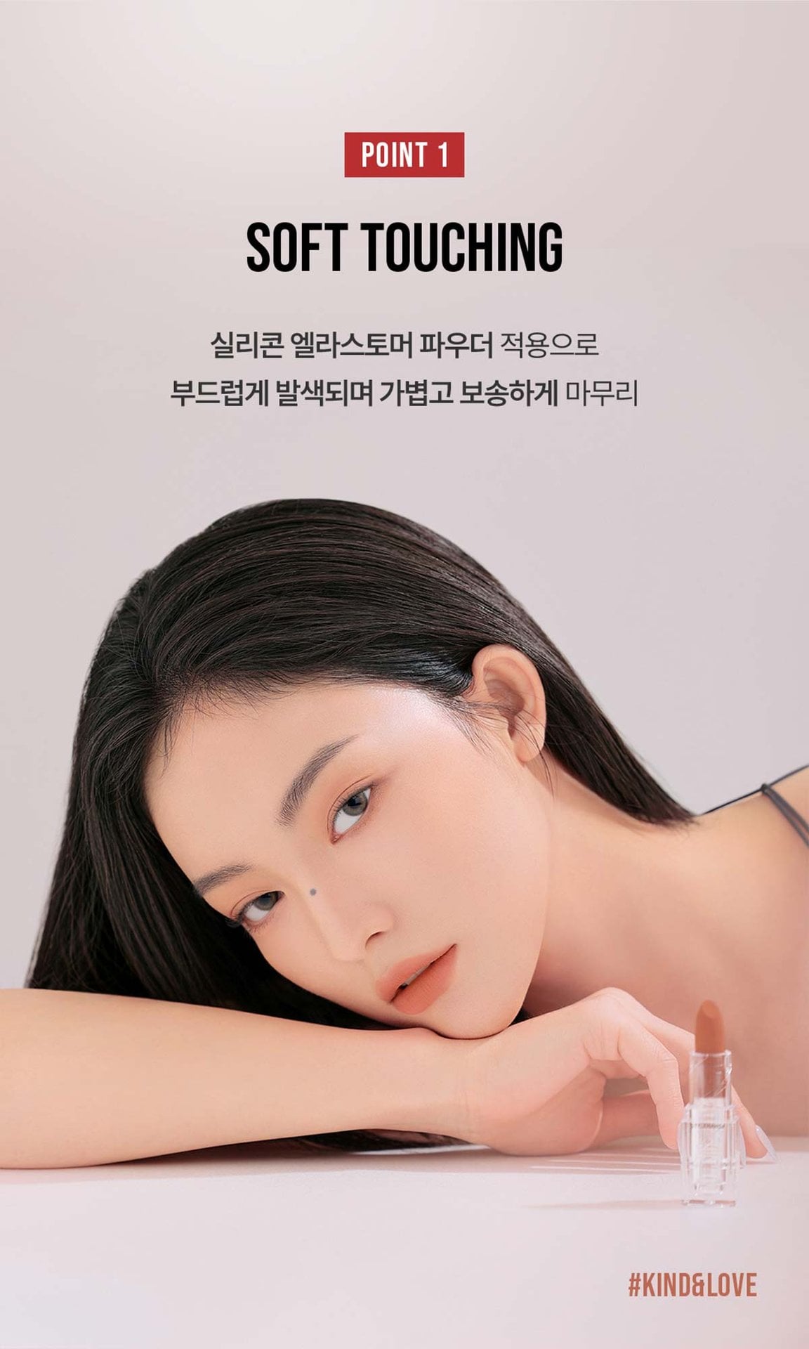 3CE 소프트 매트 립스틱04