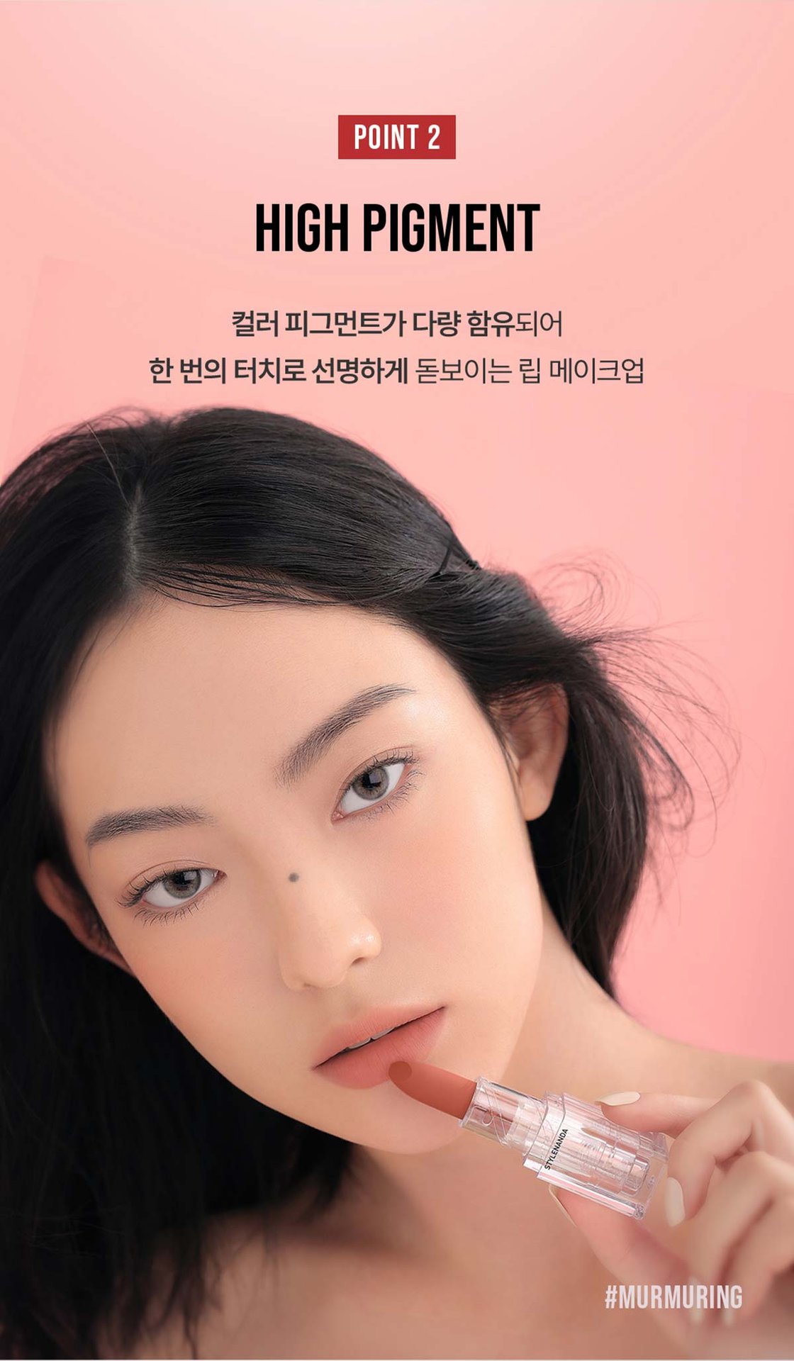 3CE 소프트 매트 립스틱05