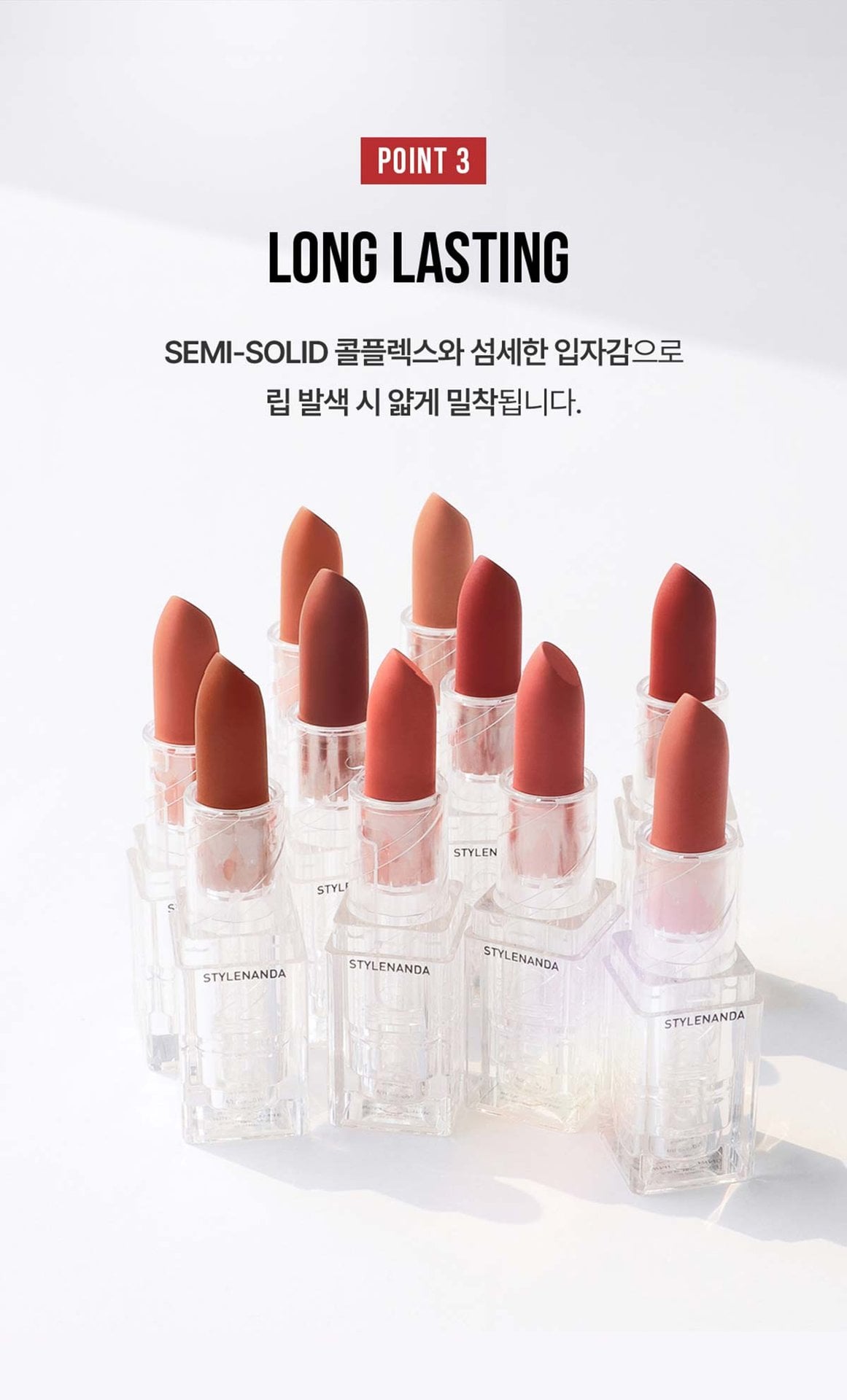 3CE 소프트 매트 립스틱06