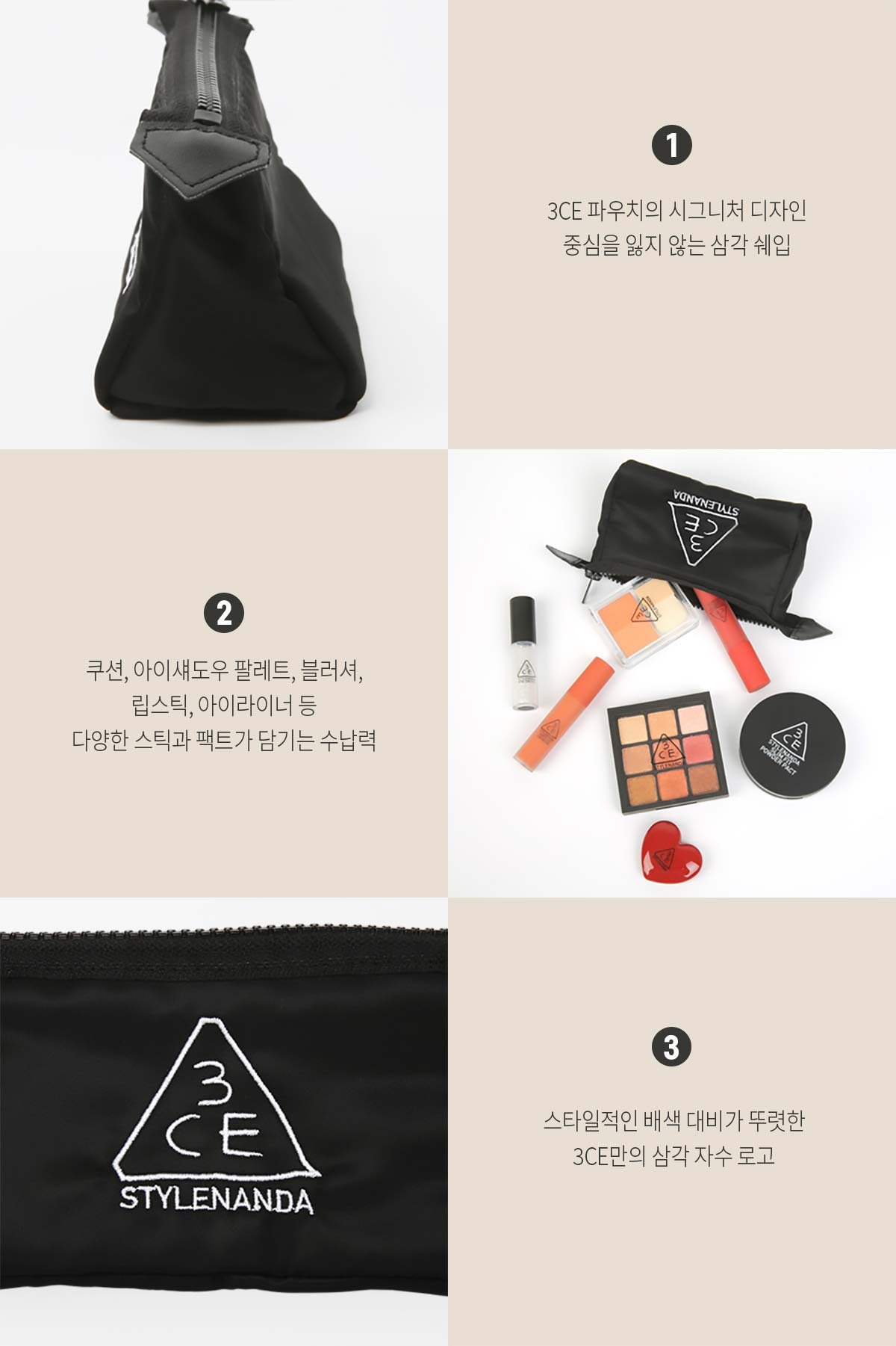 3CE-Pouch-Mini_PDP_06
