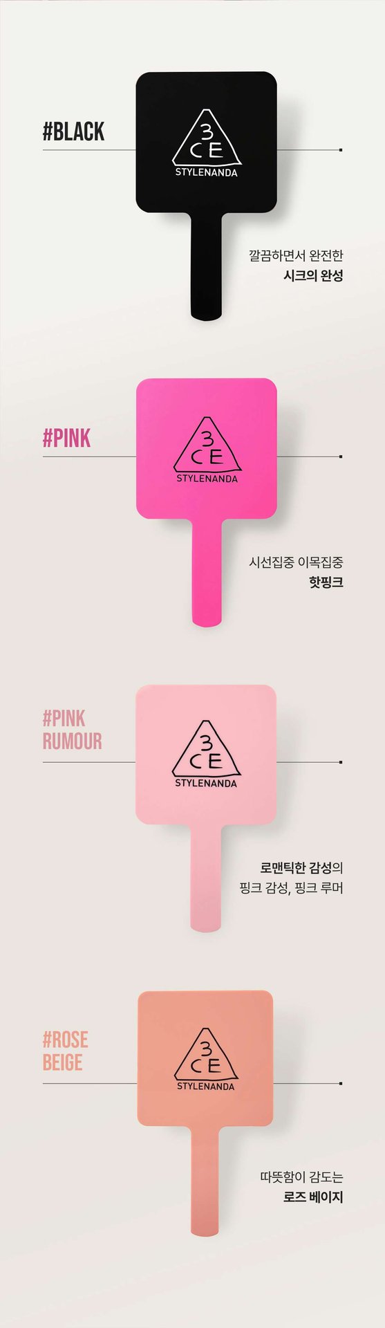 3CE-Square-Mini-Hand-Mirror_PDP_04