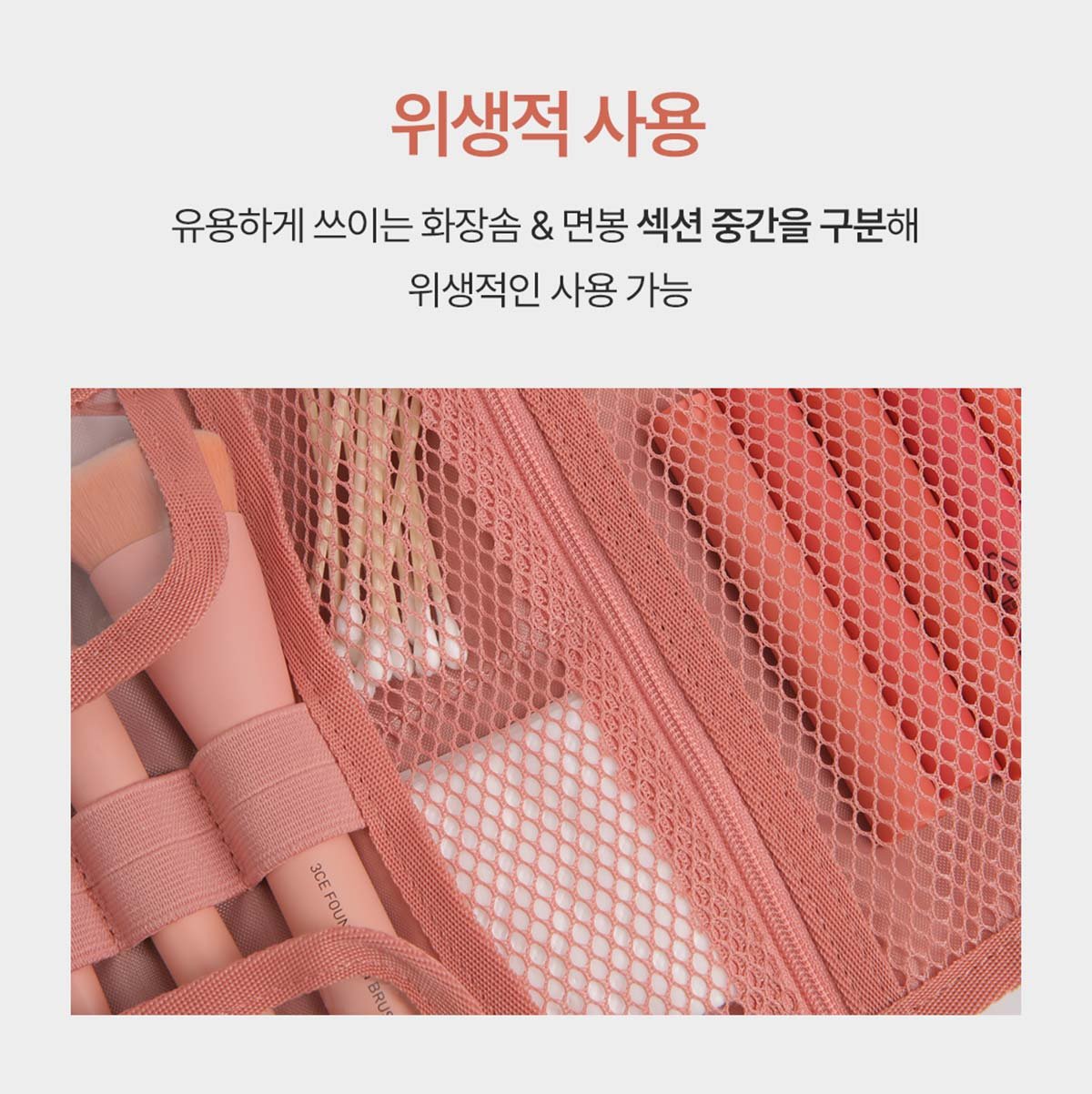 3CE-Wash-Bag-Small_PDP_06