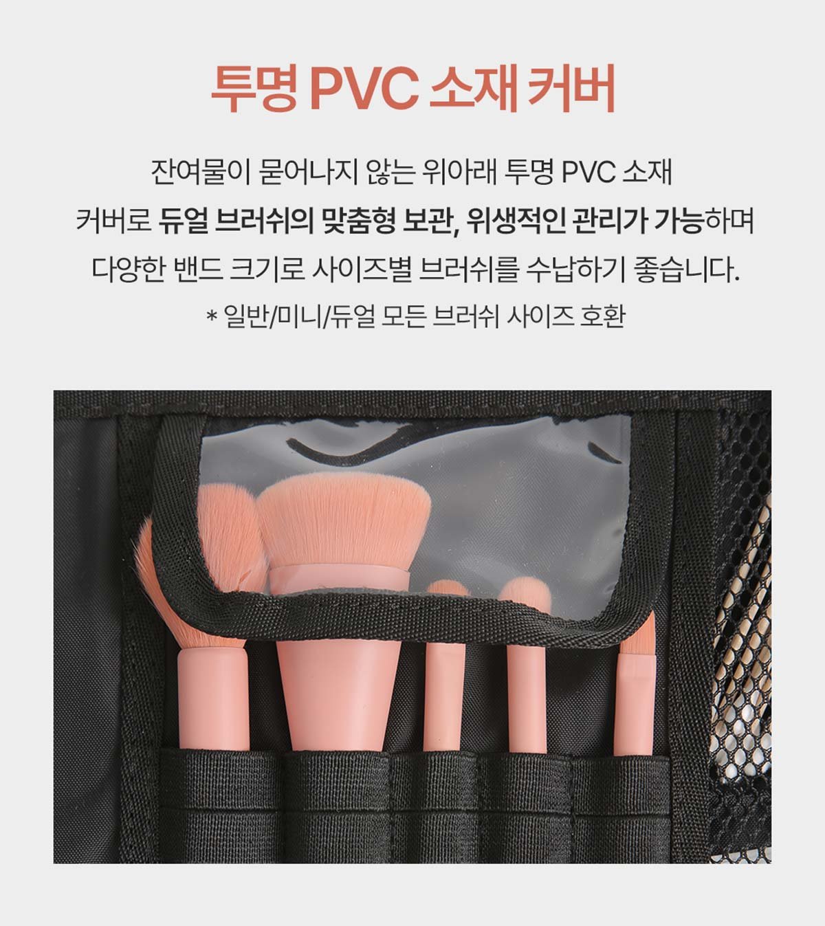 3CE-Wash-Bag-Small_PDP_07