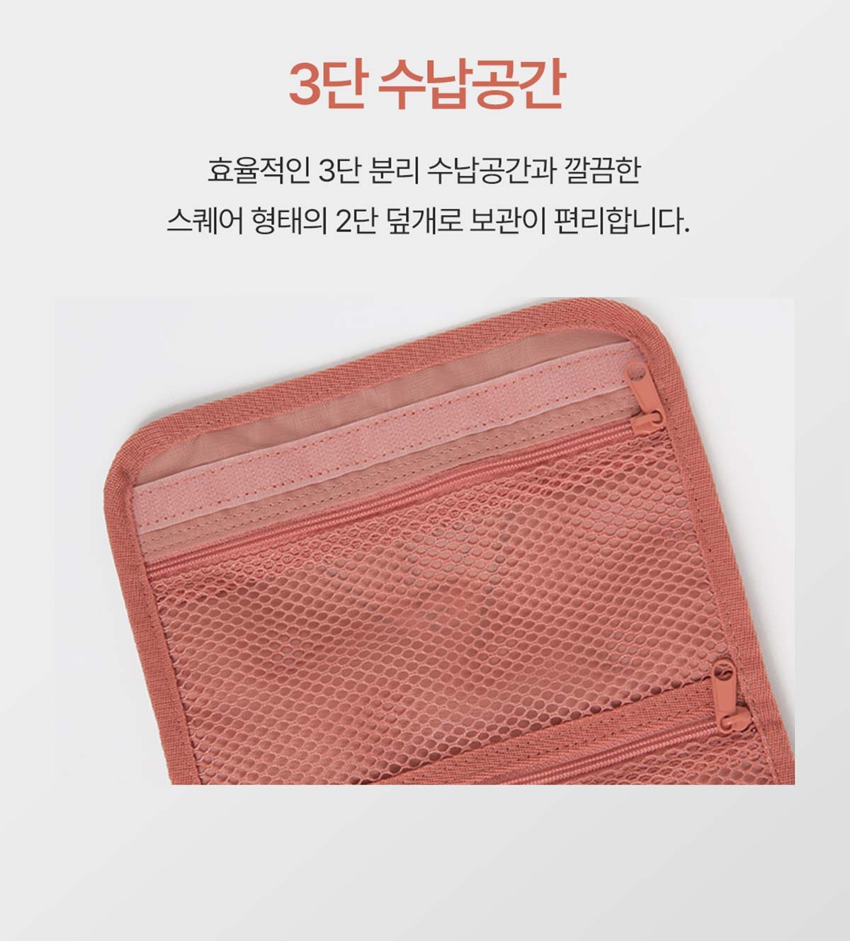 3CE-Wash-Bag-Small_PDP_09