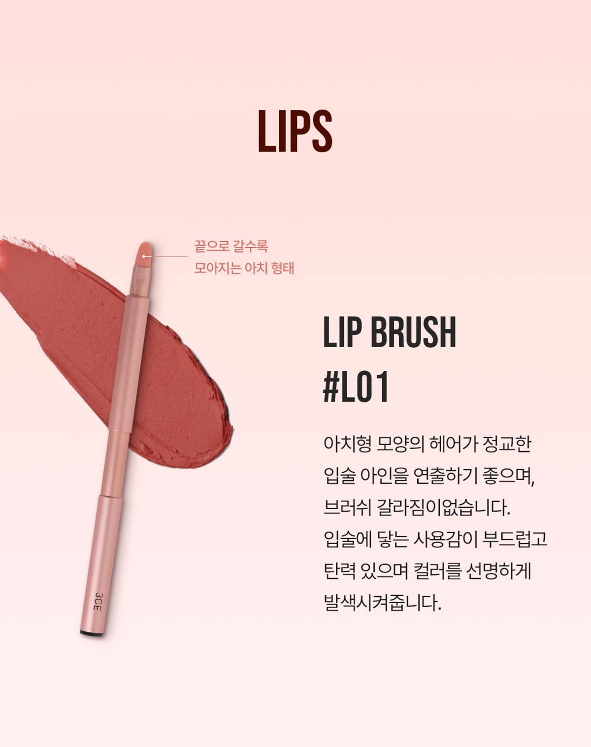 3CE-Mini-Makeup-Brush-Kit_PDP_07
